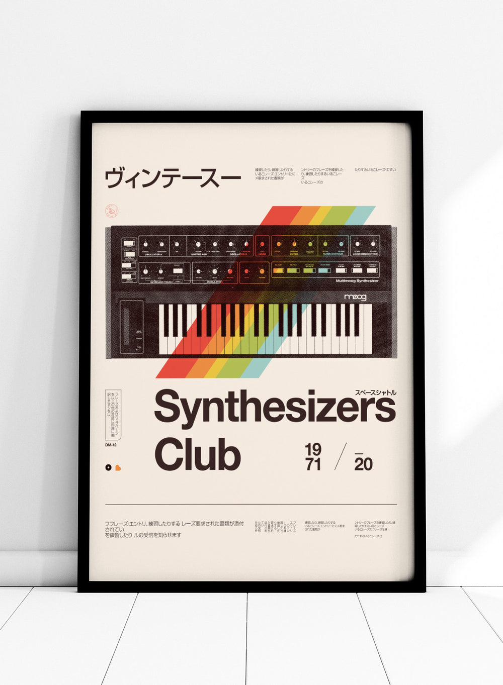 Poster of a synthesizer with rainbow-colored keys on a white background. Vintage Synthesizer Club by Florent Bodart is a retro music art print with analog keyboard design, a modern wall poster with bold color and graphic layout.