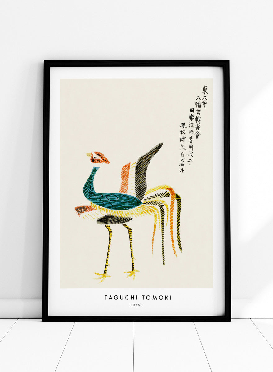 Crane Yatsuo no Tsubaki by Taguchi Tomoki is a vintage Japanese woodblock art print featuring a colorful crane with long tail feathers and traditional ink detailing.