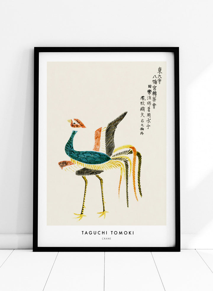 Crane Yatsuo no Tsubaki by Taguchi Tomoki is a vintage Japanese woodblock art print featuring a colorful crane with long tail feathers and traditional ink detailing.