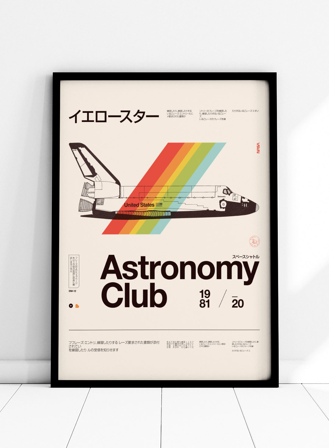 Poster of a space shuttle with a rainbow trail and 'Astronomy Club' text on a beige background. Retro Space Shuttle Rainbow by Florent Bodart is a vintage space art print with bold color stripes, a modern retro wall poster inspired by space and graphic design.