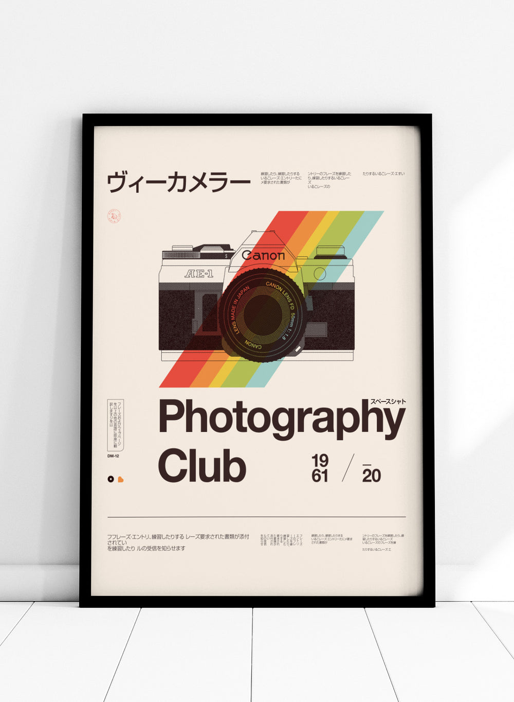Poster of a camera with a rainbow stripe and text about a photography club. Retro Photography Club by Florent Bodart is a vintage camera art print with bold color and typography, a modern retro wall poster inspired by classic photography design.
