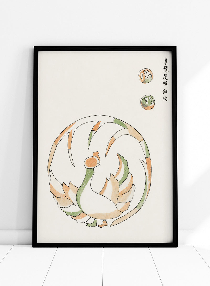 Rooster II Yatsuo no Tsubaki by Taguchi Tomoki is a vintage Japanese woodblock art print featuring a stylized rooster in green, peach, and orange with original script.
