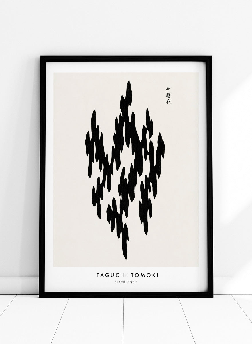Black Motif Yatsuo no Tsubaki by Taguchi Tomoki is a vintage Japanese woodblock art print featuring a bold black abstract motif with original Japanese script.