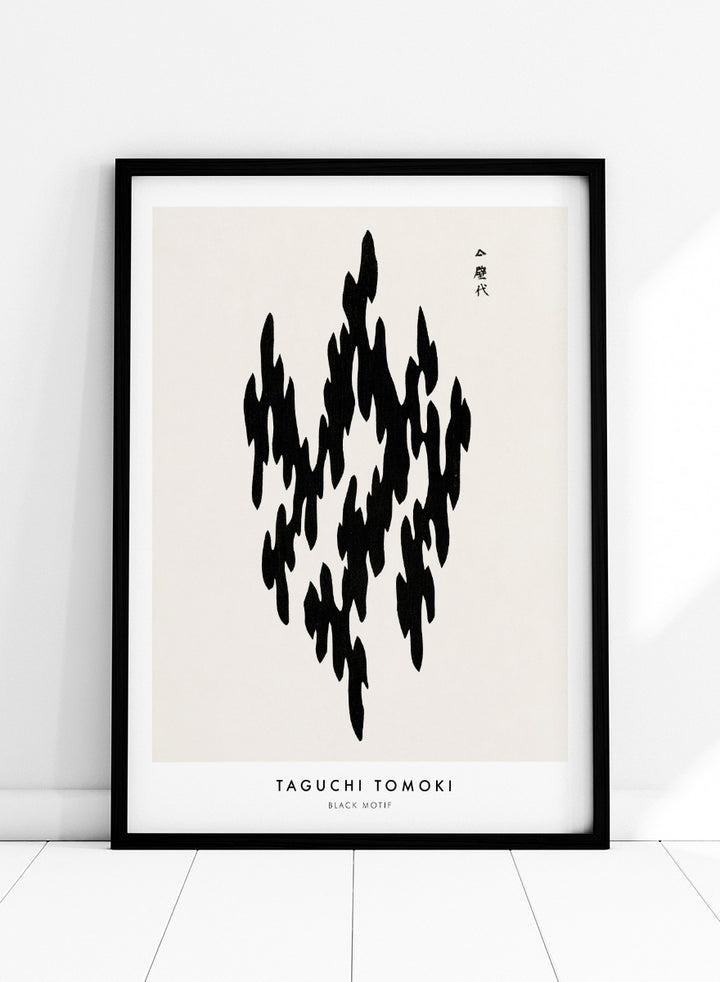 Black Motif Yatsuo no Tsubaki by Taguchi Tomoki is a vintage Japanese woodblock art print featuring a bold black abstract motif with original Japanese script.