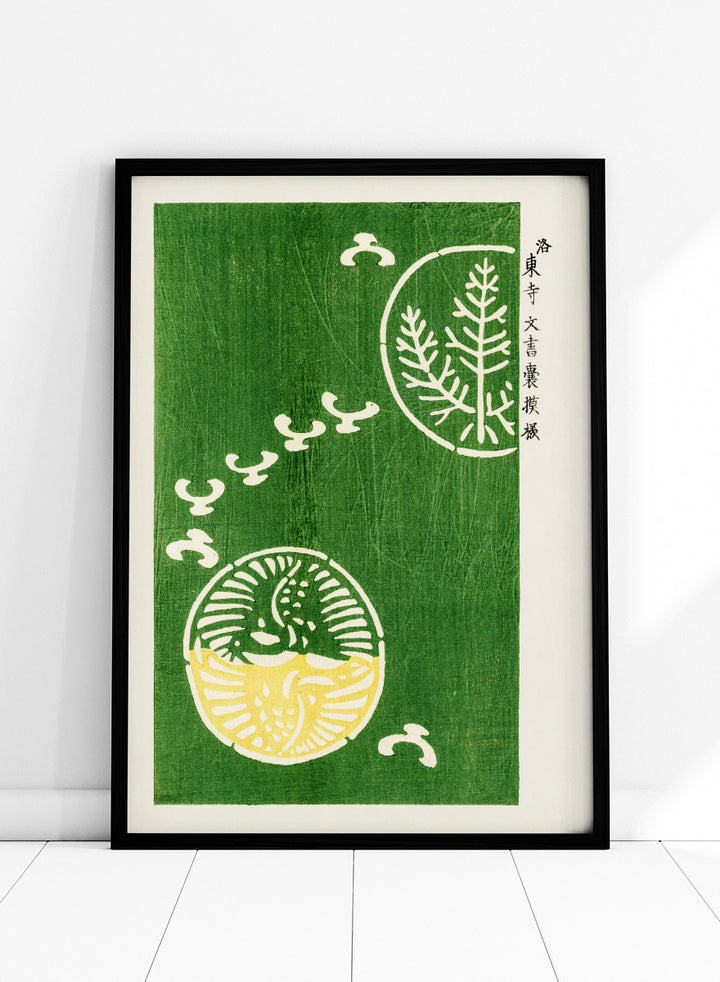 Green Motif Yatsuo no Tsubaki by Taguchi Tomoki is a vintage Japanese art print featuring botanical motifs, graphic symbols, and textured green woodblock color.