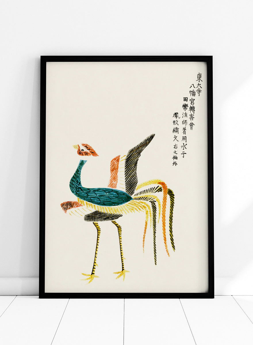 Crane Yatsuo no Tsubaki by Taguchi Tomoki is a vintage Japanese woodblock art print featuring a colorful crane with long tail feathers and traditional ink detailing.