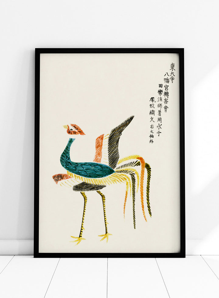 Crane Yatsuo no Tsubaki by Taguchi Tomoki is a vintage Japanese woodblock art print featuring a colorful crane with long tail feathers and traditional ink detailing.