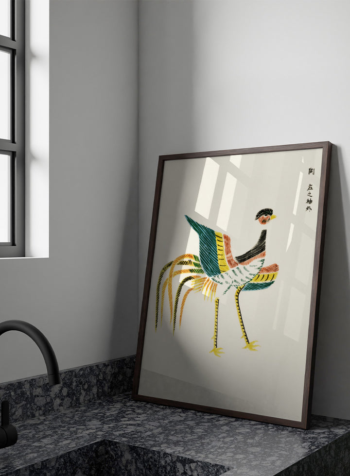 Crane II Yatsuo no Tsubaki by Taguchi Tomoki is a vintage Japanese woodblock art print featuring a colorful crane with long tail feathers and graphic striped detail.