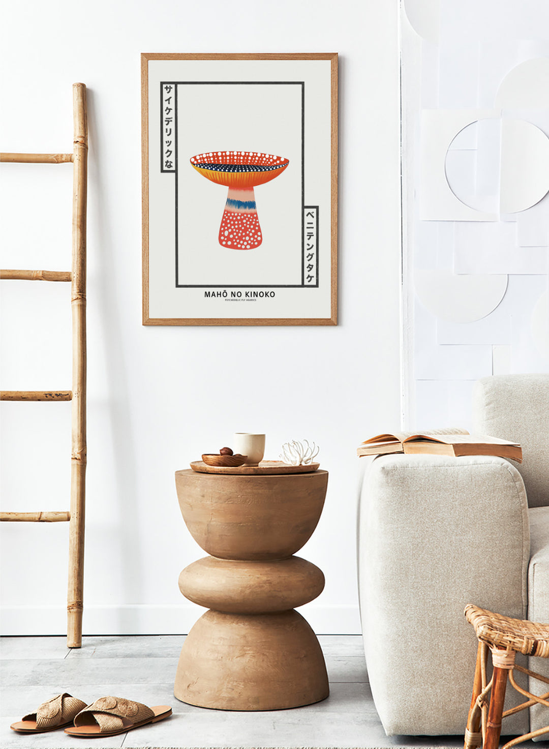 Decorative mushroom with polka dot patterns on a white background, featuring the brand 'MAHÔ NO KINOKO'. Mahō no Kinoko psychedelic fly agaric mushroom art print with Japanese typography, modern botanical poster and colorful mushroom wall art.