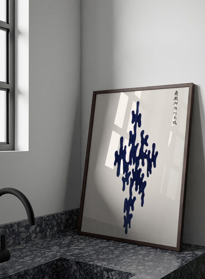 Blue Motif Yatsuo no Tsubaki by Taguchi Tomoki is a vintage Japanese woodblock art print featuring a deep indigo organic motif with original Japanese script.