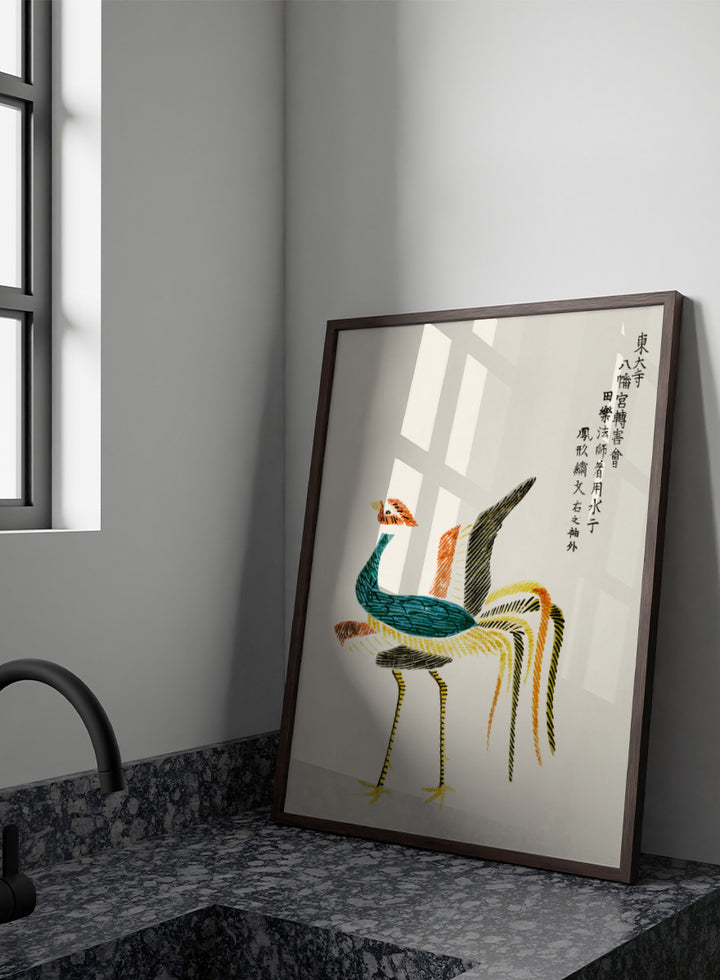 Crane Yatsuo no Tsubaki by Taguchi Tomoki is a vintage Japanese woodblock art print featuring a colorful crane with long tail feathers and traditional ink detailing.