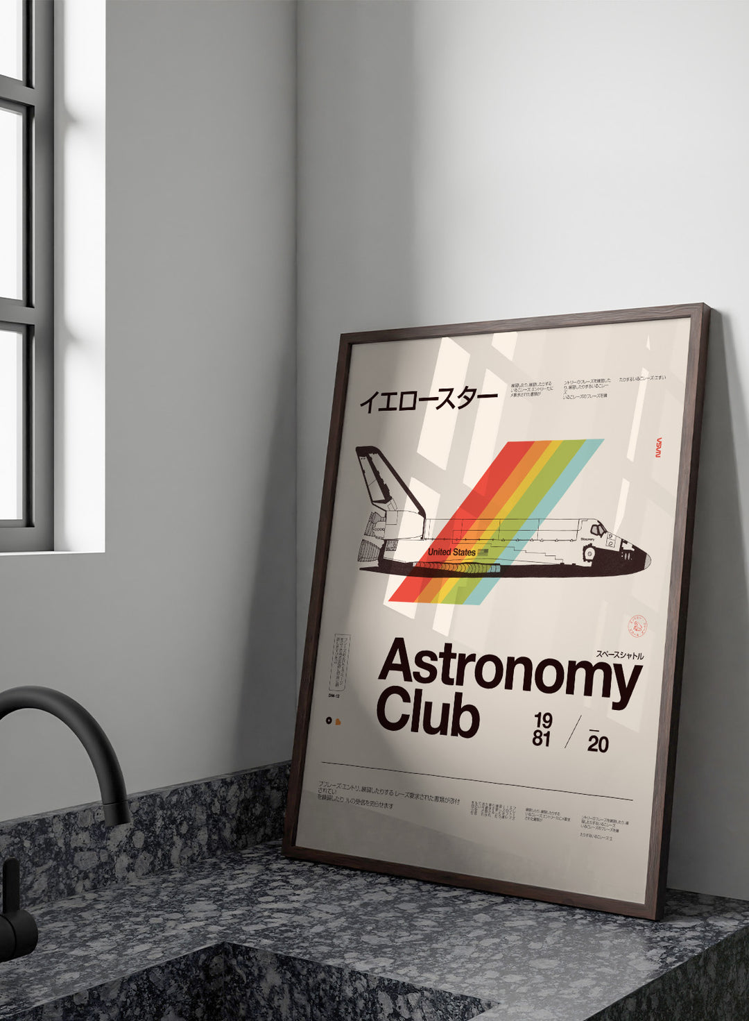 Poster of a space shuttle with a rainbow trail and 'Astronomy Club' text on a beige background. Retro Space Shuttle Rainbow by Florent Bodart is a vintage space art print with bold color stripes, a modern retro wall poster inspired by space and graphic design.