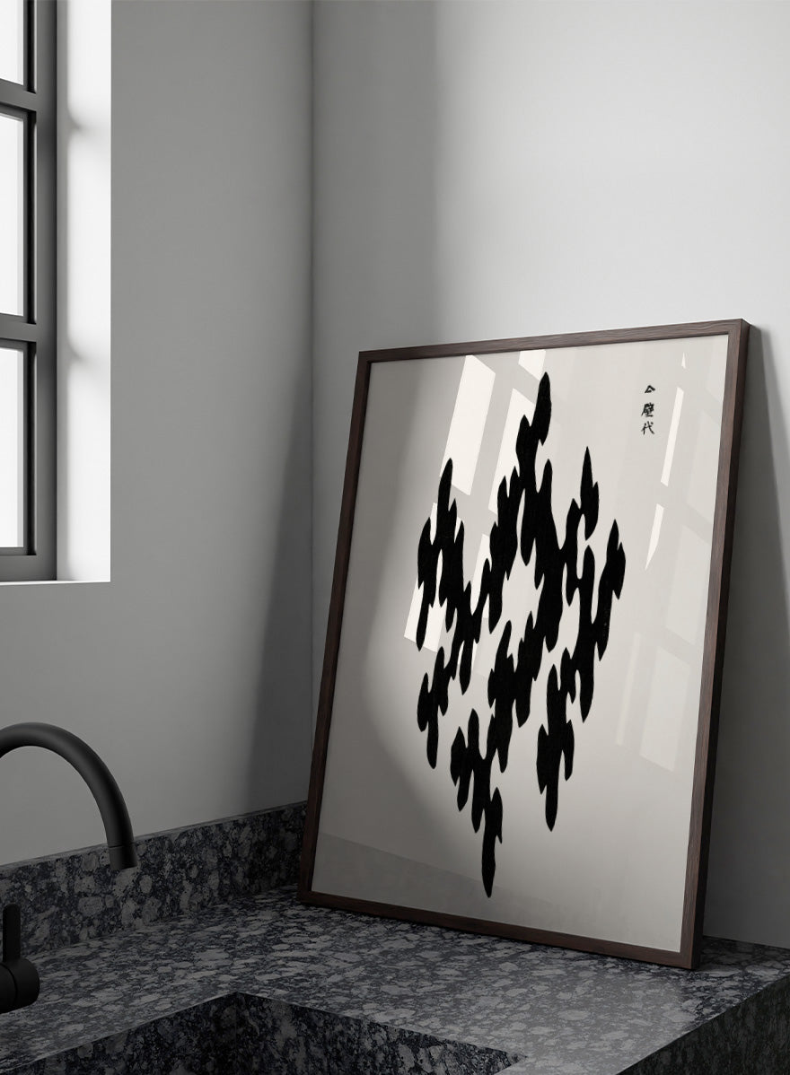Black Motif Yatsuo no Tsubaki by Taguchi Tomoki is a vintage Japanese woodblock art print featuring a bold black abstract motif with original Japanese script.