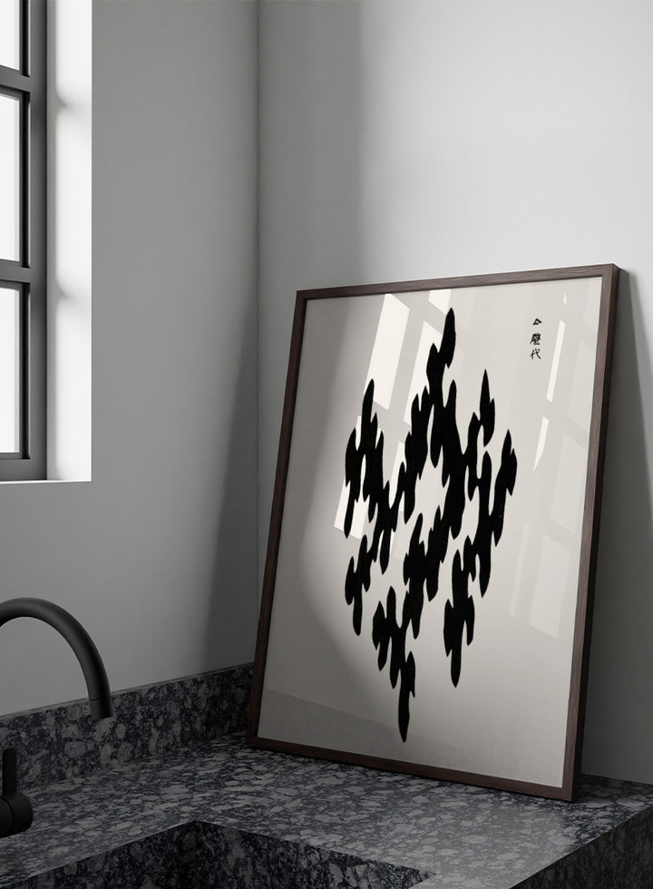 Black Motif Yatsuo no Tsubaki by Taguchi Tomoki is a vintage Japanese woodblock art print featuring a bold black abstract motif with original Japanese script.