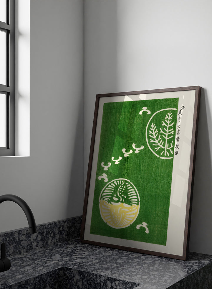 Green Motif Yatsuo no Tsubaki by Taguchi Tomoki is a vintage Japanese art print featuring botanical motifs, graphic symbols, and textured green woodblock color.