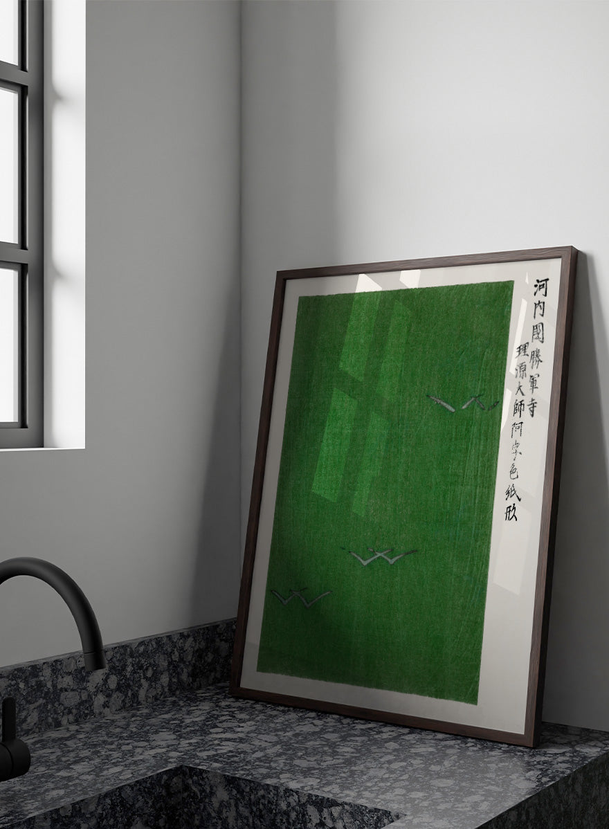 Seagulls Yatsuo no Tsubaki by Taguchi Tomoki is a vintage Japanese woodblock art print featuring flying seagulls against a richly textured green field.