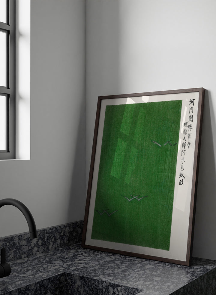 Seagulls Yatsuo no Tsubaki by Taguchi Tomoki is a vintage Japanese woodblock art print featuring flying seagulls against a richly textured green field.