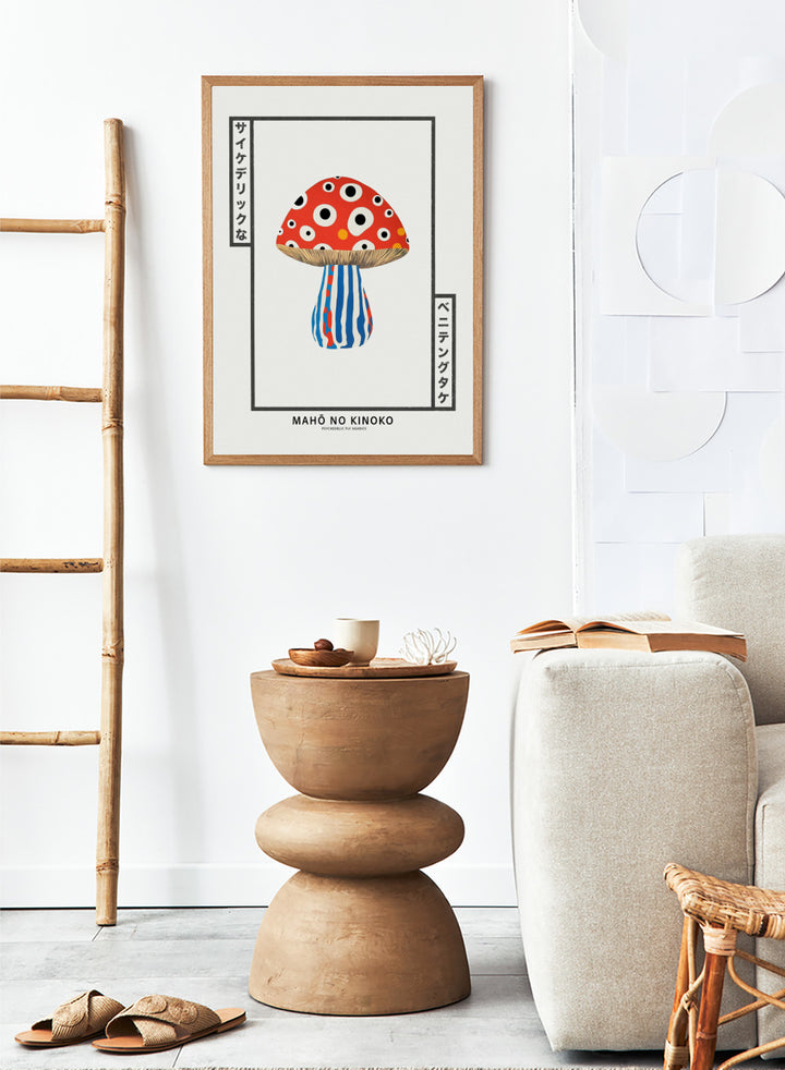 Colorful mushroom illustration with abstract design on a white background. Mahō no Kinoko psychedelic fly agaric mushroom art print with Japanese typography, modern botanical poster and colorful mushroom wall art.