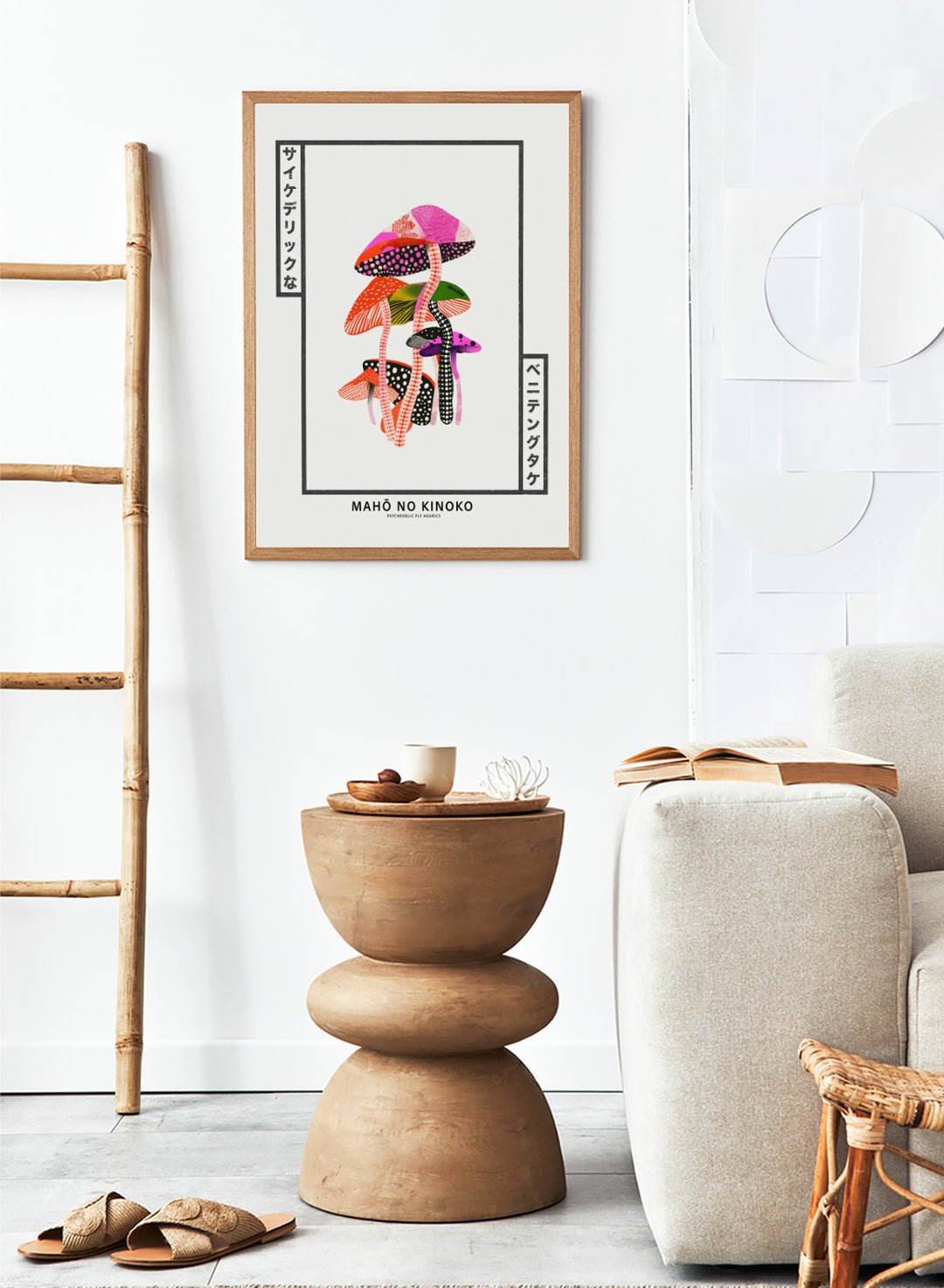 Colorful mushroom illustration with Japanese text on a white background. Colorful mushroom illustration with Japanese text on a white background. Mahō no Kinoko psychedelic mushroom art print featuring colorful Japanese fly agaric illustration, modern botanical poster and contemporary wall art.