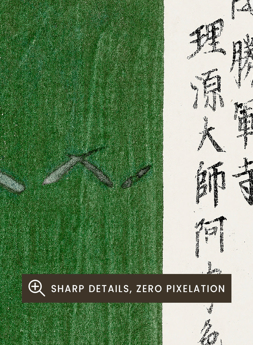 Seagulls Yatsuo no Tsubaki by Taguchi Tomoki is a vintage Japanese woodblock art print featuring flying seagulls against a richly textured green field.