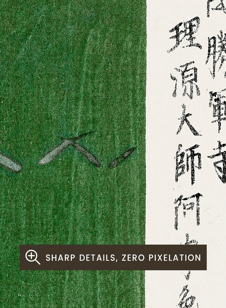 Seagulls Yatsuo no Tsubaki by Taguchi Tomoki is a vintage Japanese woodblock art print featuring flying seagulls against a richly textured green field.
