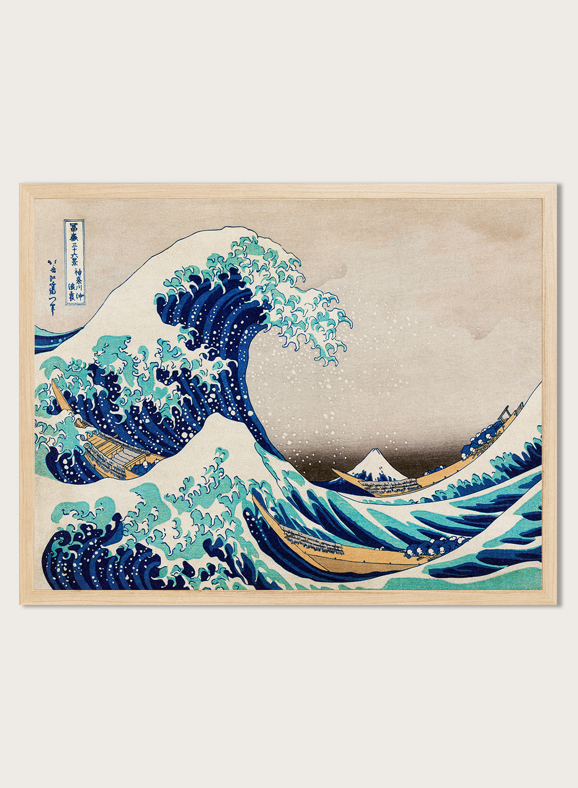 Katsushika Hokusai The Great Wave off Kanagawa Vintage Japanese