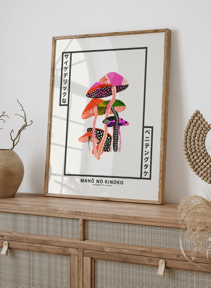 Colorful mushroom illustration with Japanese text on a white background. Colorful mushroom illustration with Japanese text on a white background. Mahō no Kinoko psychedelic mushroom art print featuring colorful Japanese fly agaric illustration, modern botanical poster and contemporary wall art.