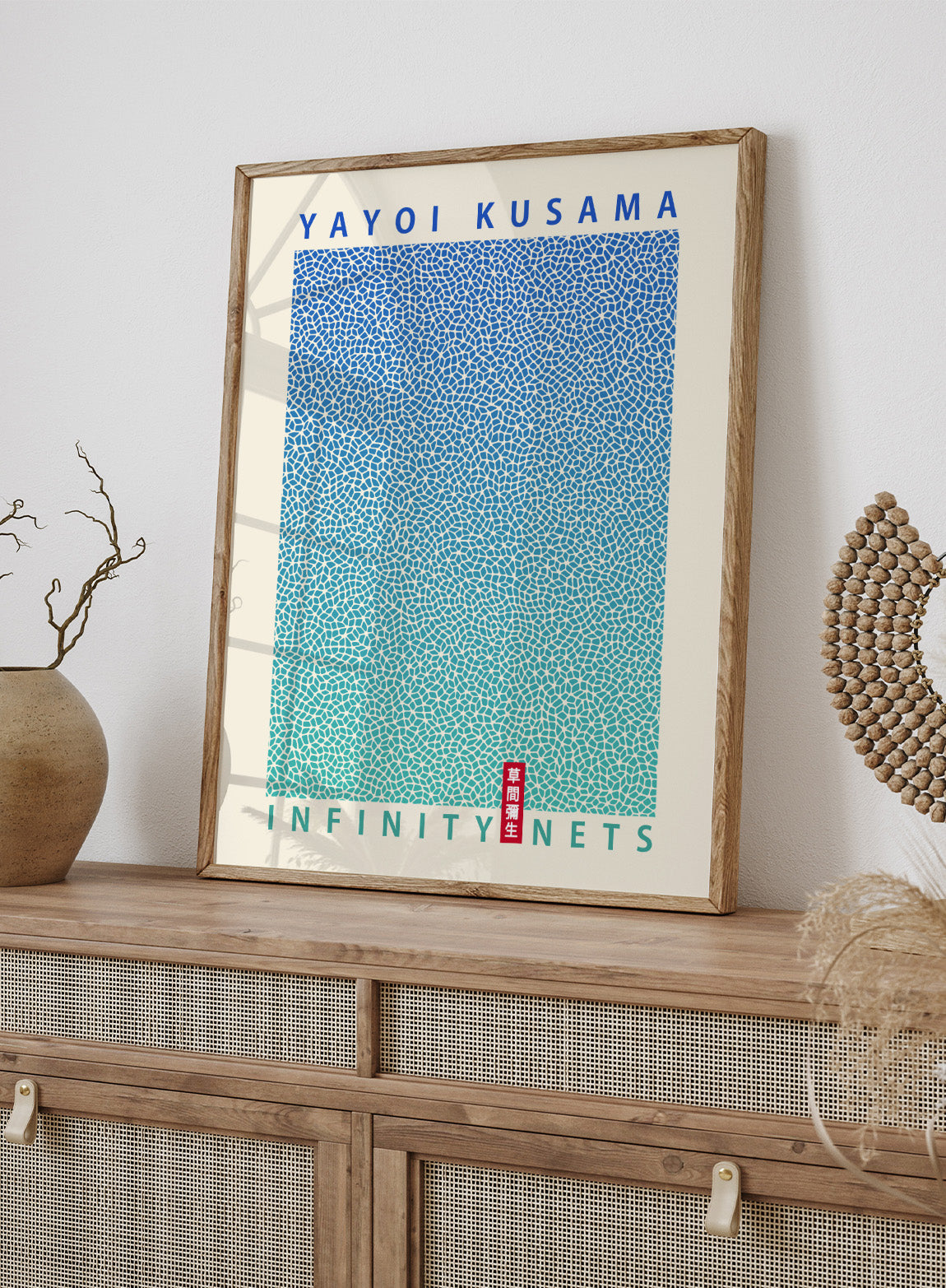 Yayoi Kusama 草間彌生 Gradient Infinity Nets Exhibition Poster