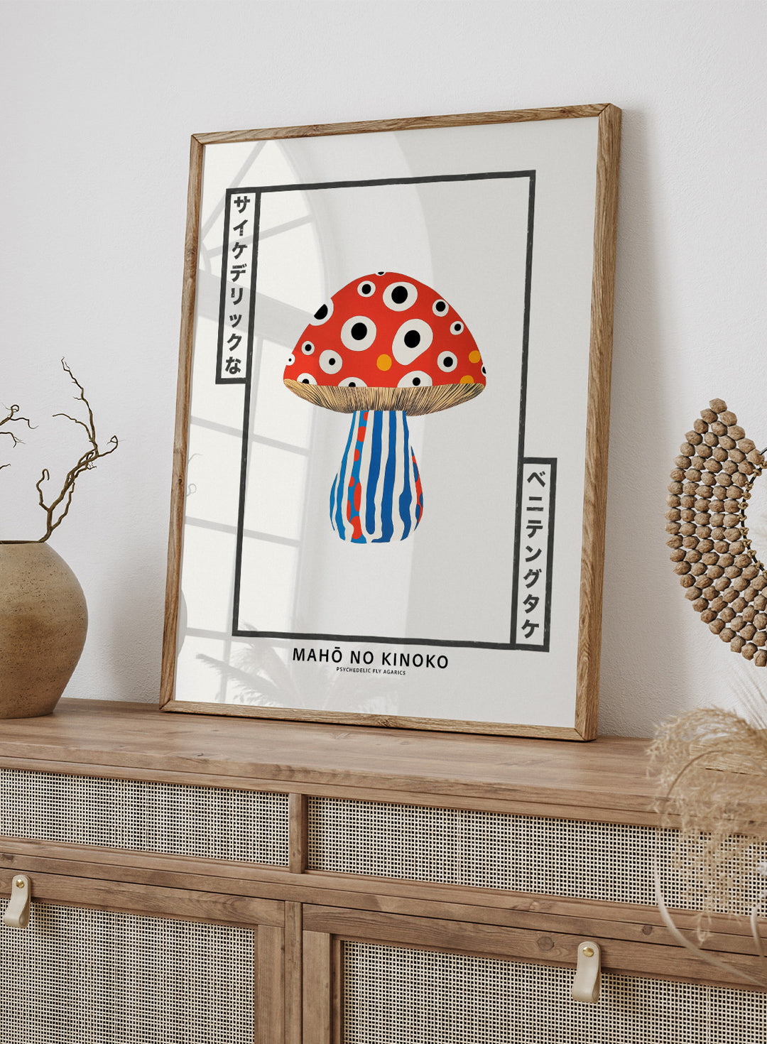 Colorful mushroom illustration with abstract design on a white background. Mahō no Kinoko psychedelic fly agaric mushroom art print with Japanese typography, modern botanical poster and colorful mushroom wall art.