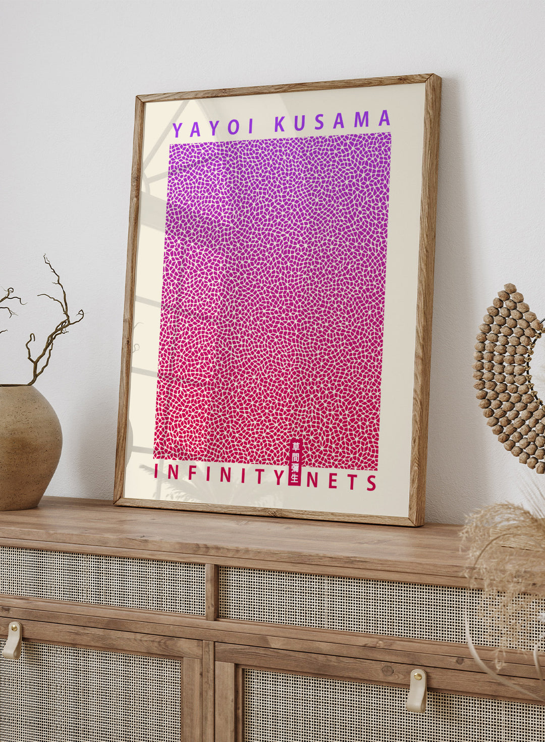 Gradient Infinity Nets Inspired by Yayoi Kusama Art Print