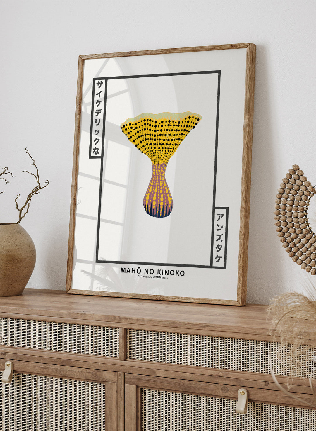 Futuristic mushroom design with psychedelic text on a white background. Mahō no Kinoko psychedelic chanterelle mushroom art print with Japanese typography, modern botanical illustration poster, contemporary mushroom wall art.