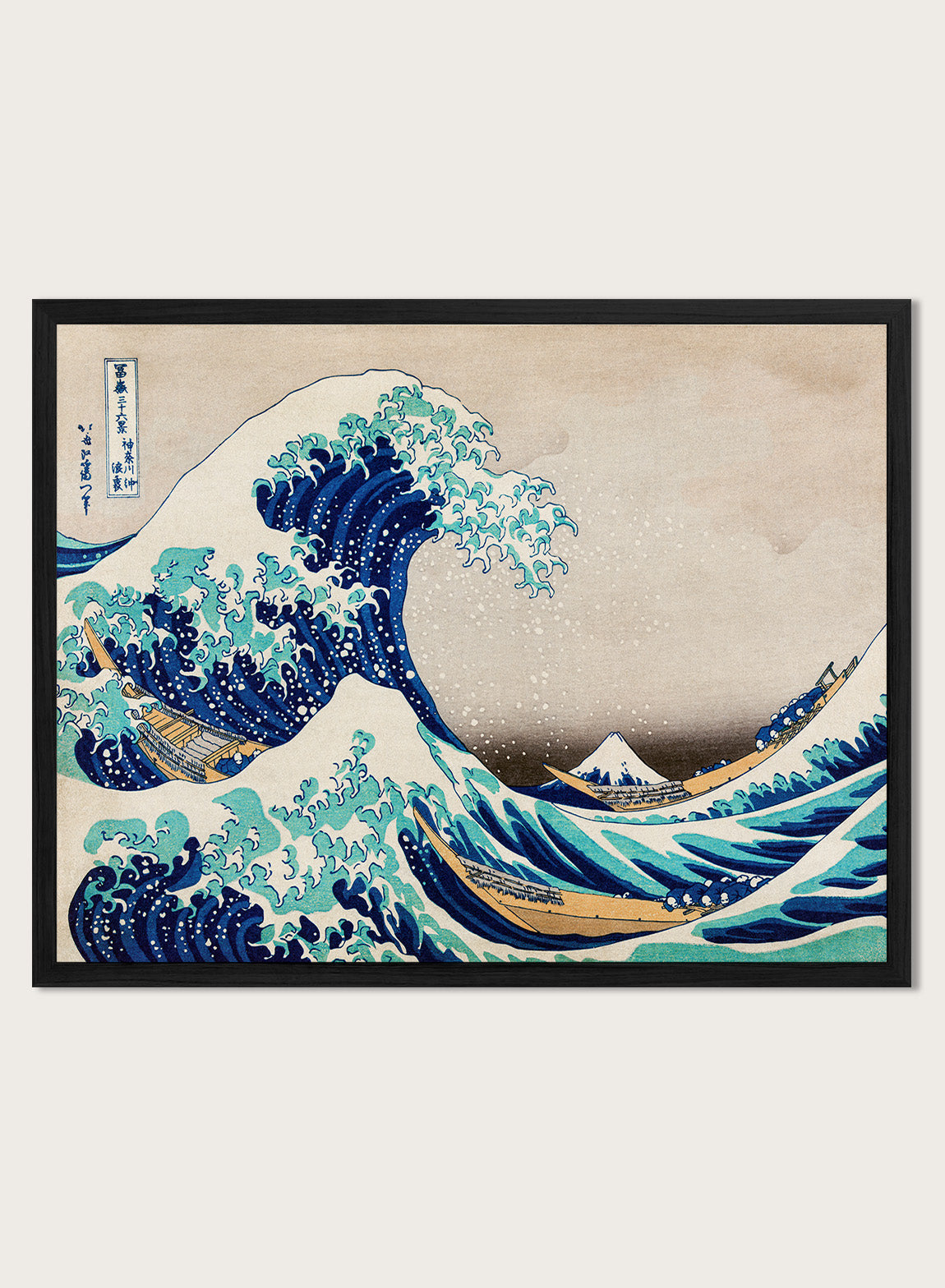 Katsushika Hokusai The Great Wave off Kanagawa Vintage Japanese
