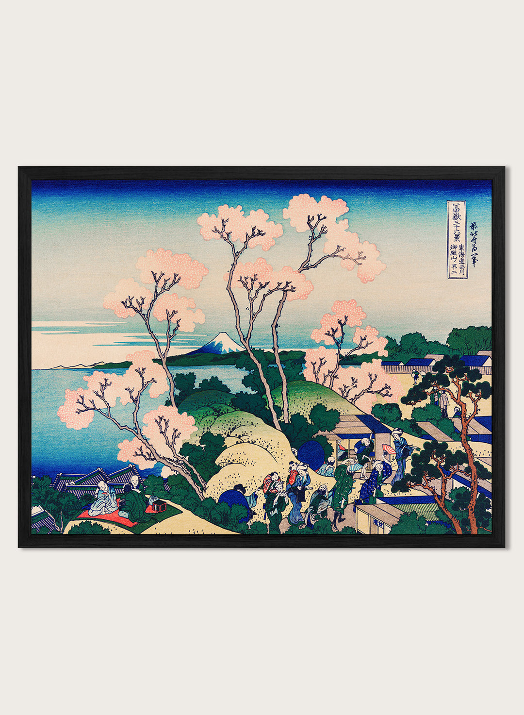 Katsushika Hokusai Goten-Yama Hill Shinagawa on the Tokaido Art Print