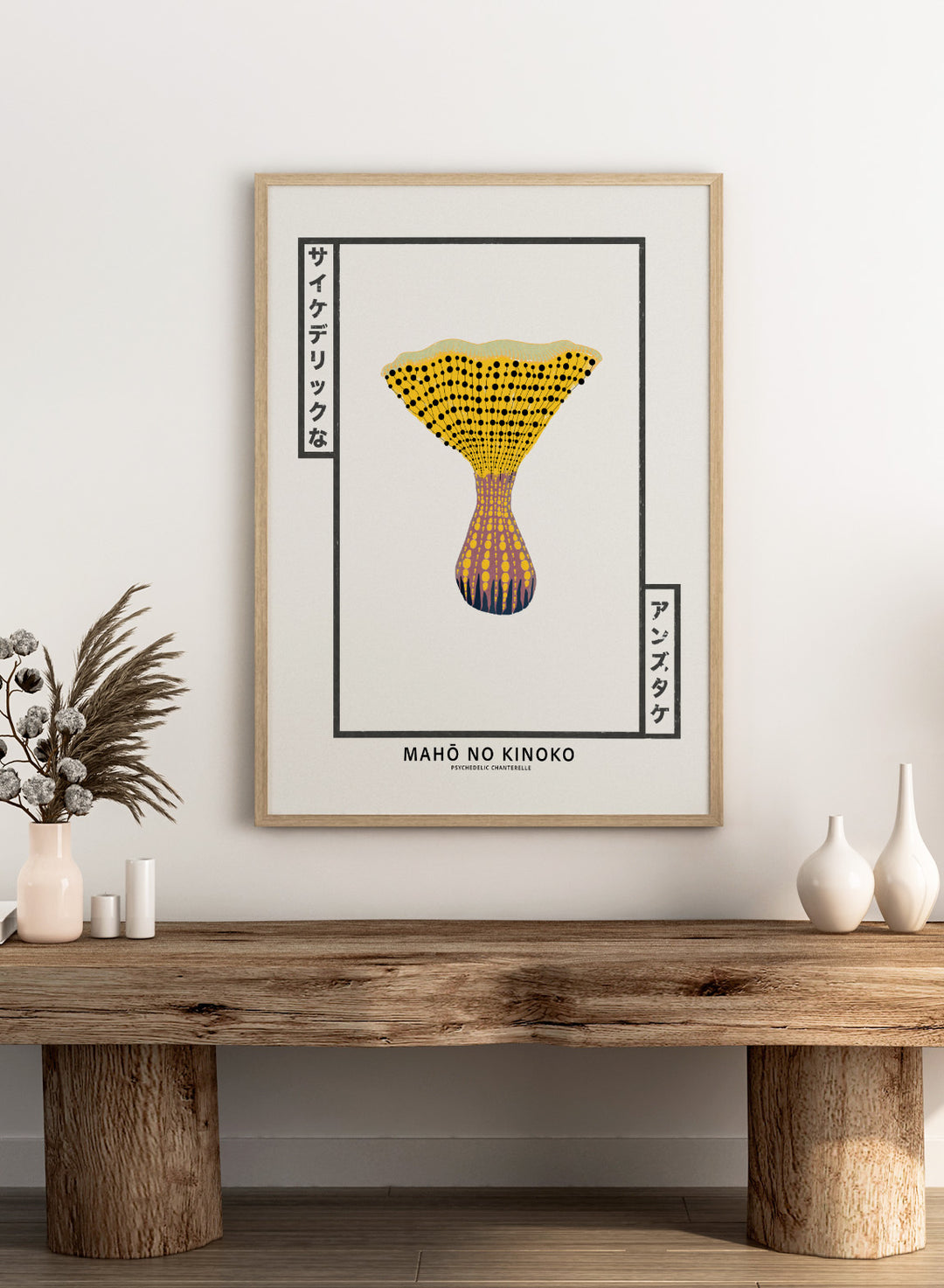 Futuristic mushroom design with psychedelic text on a white background. Mahō no Kinoko psychedelic chanterelle mushroom art print with Japanese typography, modern botanical illustration poster, contemporary mushroom wall art.