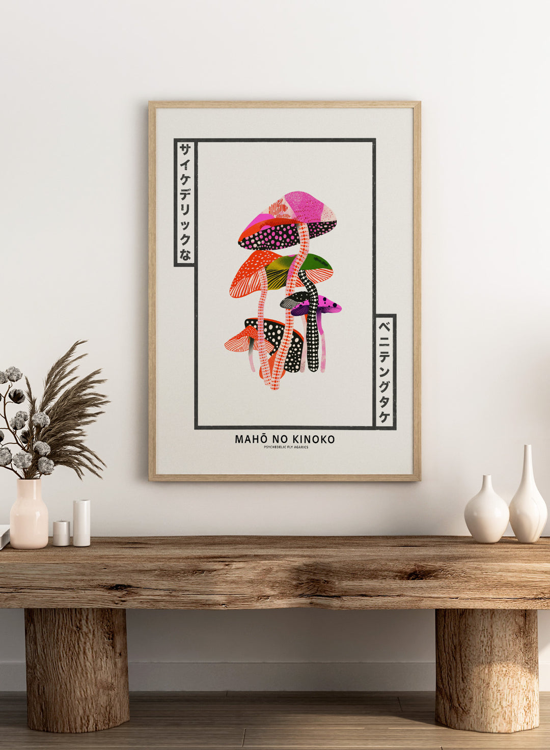 Colorful mushroom illustration with Japanese text on a white background. Colorful mushroom illustration with Japanese text on a white background. Mahō no Kinoko psychedelic mushroom art print featuring colorful Japanese fly agaric illustration, modern botanical poster and contemporary wall art.