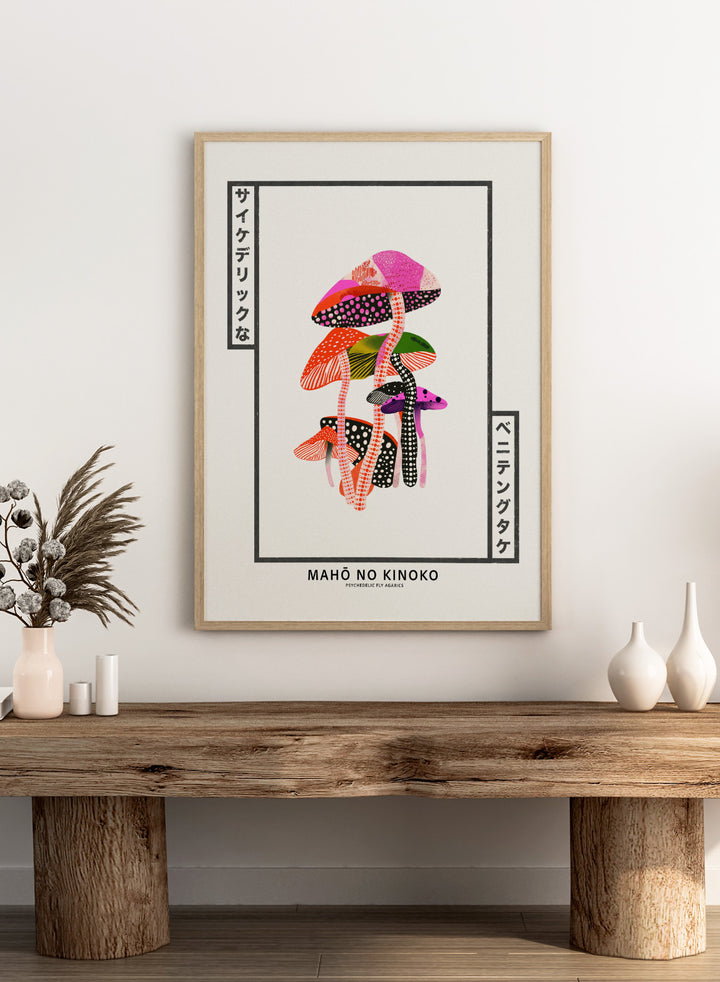 Colorful mushroom illustration with Japanese text on a white background. Colorful mushroom illustration with Japanese text on a white background. Mahō no Kinoko psychedelic mushroom art print featuring colorful Japanese fly agaric illustration, modern botanical poster and contemporary wall art.