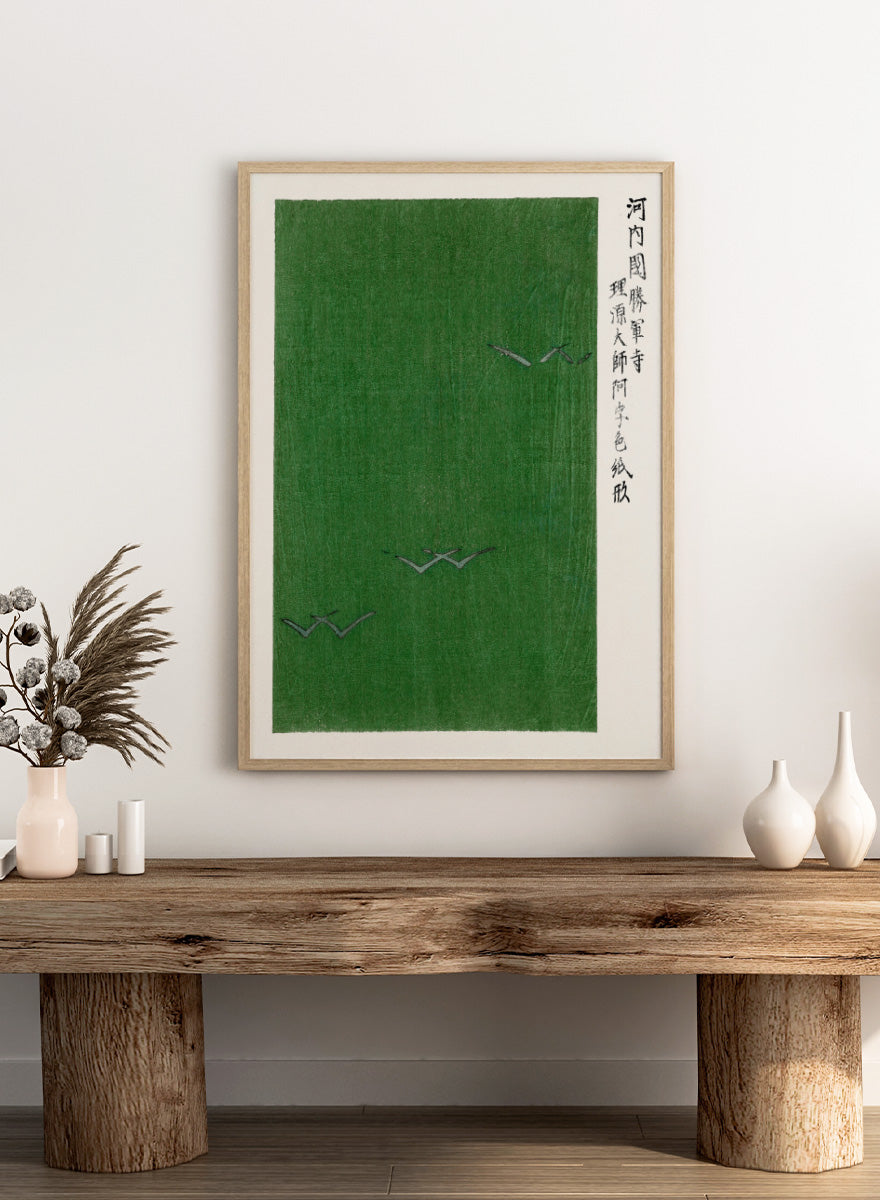 Seagulls Yatsuo no Tsubaki by Taguchi Tomoki is a vintage Japanese woodblock art print featuring flying seagulls against a richly textured green field.