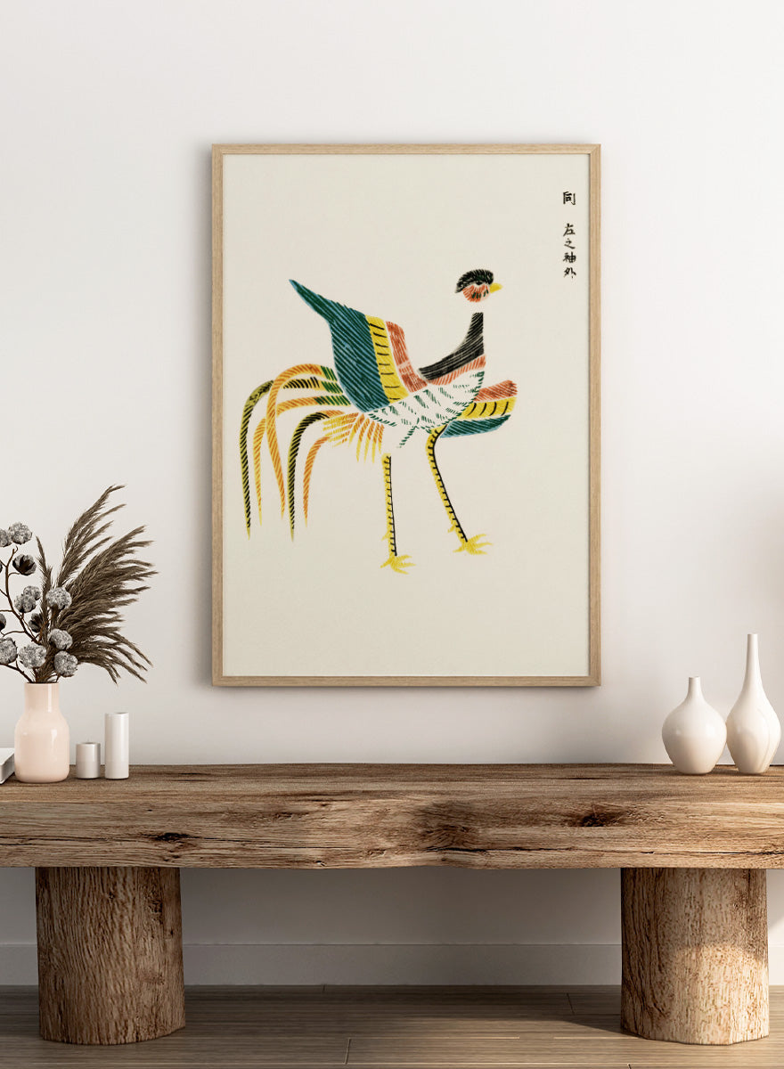 Crane II Yatsuo no Tsubaki by Taguchi Tomoki is a vintage Japanese woodblock art print featuring a colorful crane with long tail feathers and graphic striped detail.