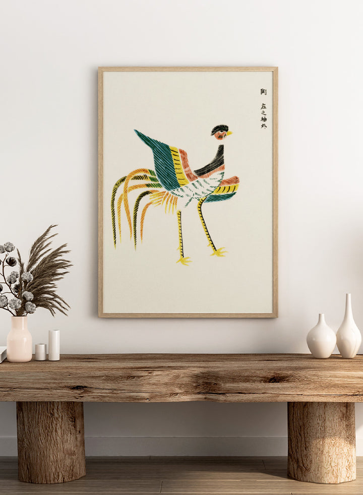 Crane II Yatsuo no Tsubaki by Taguchi Tomoki is a vintage Japanese woodblock art print featuring a colorful crane with long tail feathers and graphic striped detail.
