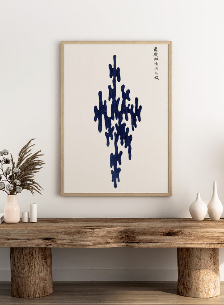 Blue Motif Yatsuo no Tsubaki by Taguchi Tomoki is a vintage Japanese woodblock art print featuring a deep indigo organic motif with original Japanese script.
