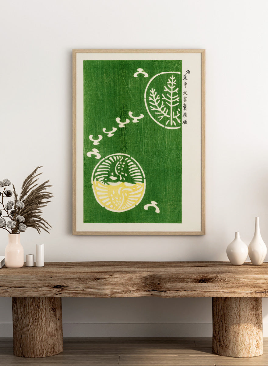Green Motif Yatsuo no Tsubaki by Taguchi Tomoki is a vintage Japanese art print featuring botanical motifs, graphic symbols, and textured green woodblock color.