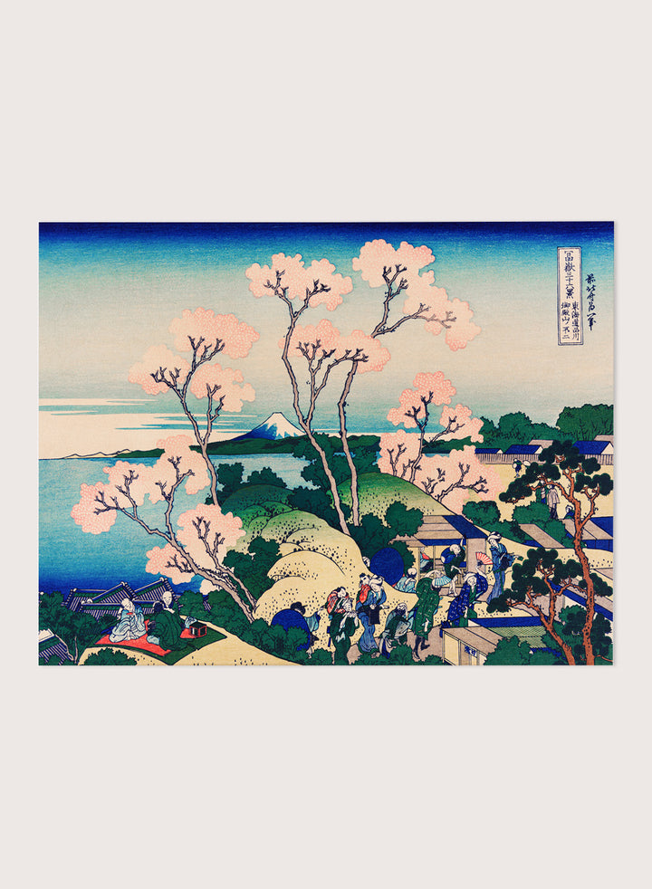 Katsushika Hokusai Goten-Yama Hill Shinagawa on the Tokaido Art Print