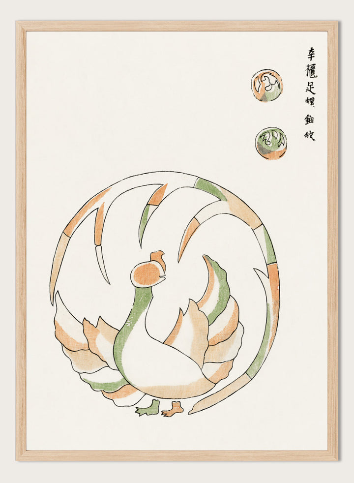 Rooster II Yatsuo no Tsubaki by Taguchi Tomoki is a vintage Japanese woodblock art print featuring a stylized rooster in green, peach, and orange with original script.