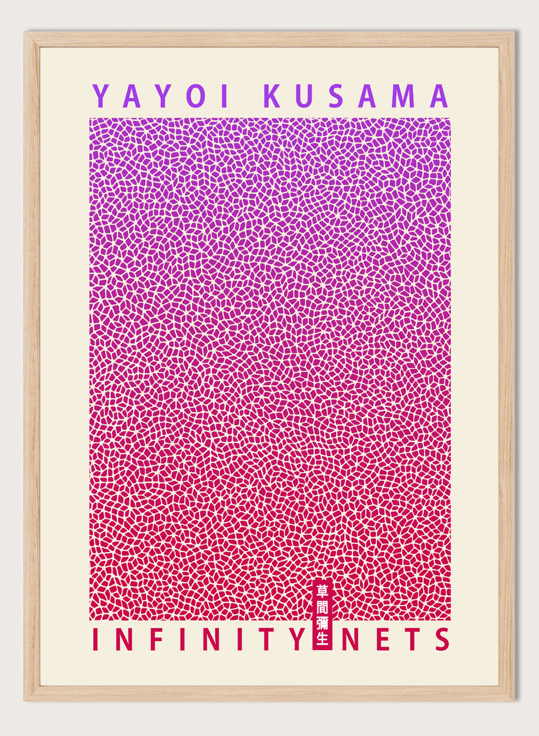 Gradient Infinity Nets Inspired by Yayoi Kusama Art Print