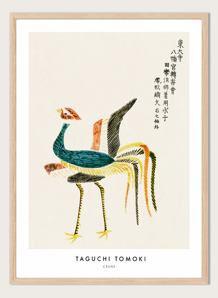 Crane Yatsuo no Tsubaki by Taguchi Tomoki is a vintage Japanese woodblock art print featuring a colorful crane with long tail feathers and traditional ink detailing.