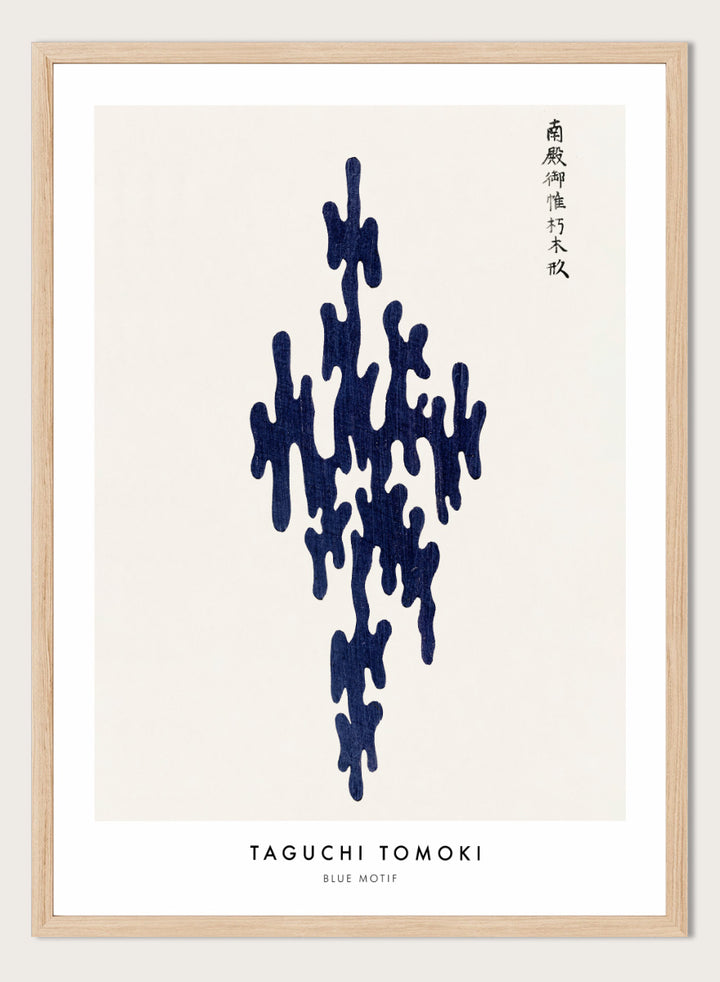 Blue Motif Yatsuo no Tsubaki by Taguchi Tomoki is a vintage Japanese woodblock art print featuring a deep indigo organic motif with original Japanese script.