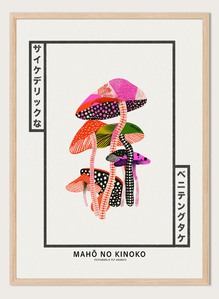 Colorful mushroom illustration with Japanese text on a white background. Colorful mushroom illustration with Japanese text on a white background. Mahō no Kinoko psychedelic mushroom art print featuring colorful Japanese fly agaric illustration, modern botanical poster and contemporary wall art.