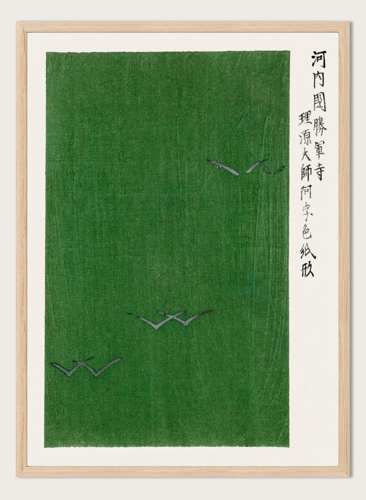 Seagulls Yatsuo no Tsubaki by Taguchi Tomoki is a vintage Japanese woodblock art print featuring flying seagulls against a richly textured green field.