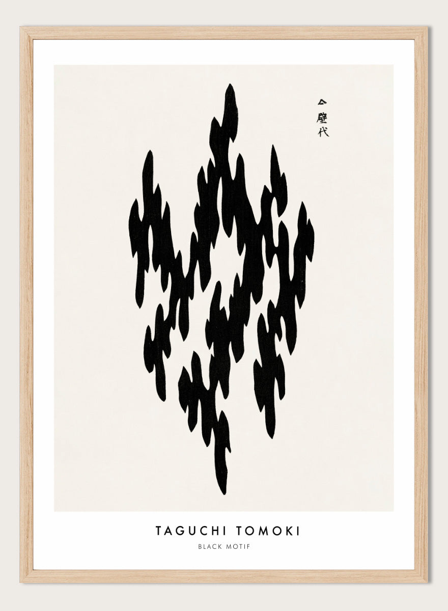 Black Motif Yatsuo no Tsubaki by Taguchi Tomoki is a vintage Japanese woodblock art print featuring a bold black abstract motif with original Japanese script.