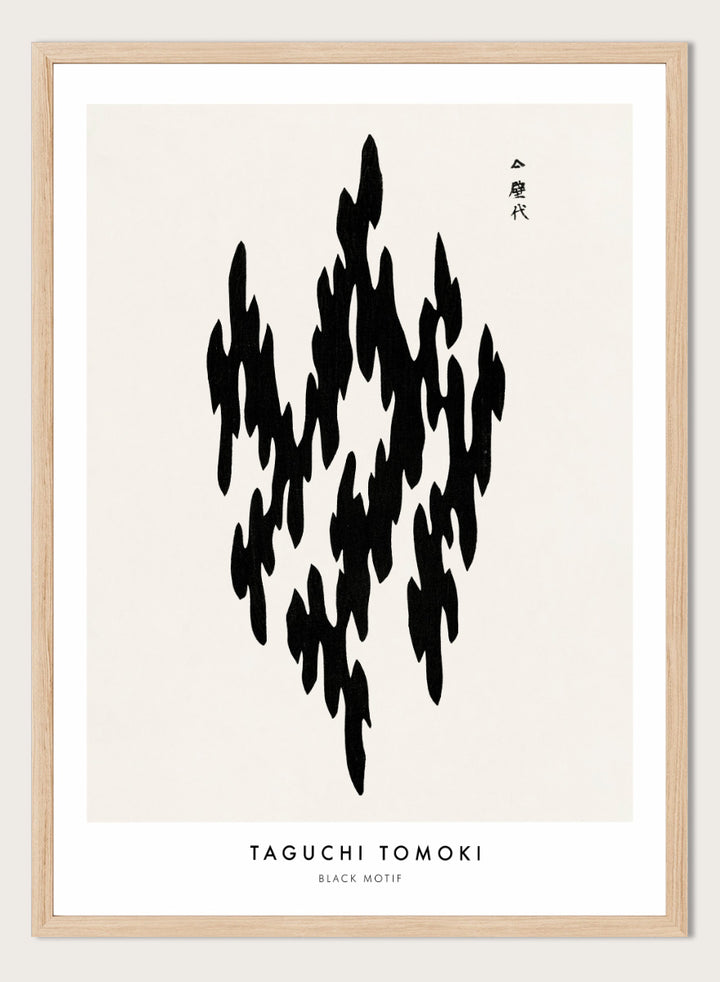 Black Motif Yatsuo no Tsubaki by Taguchi Tomoki is a vintage Japanese woodblock art print featuring a bold black abstract motif with original Japanese script.